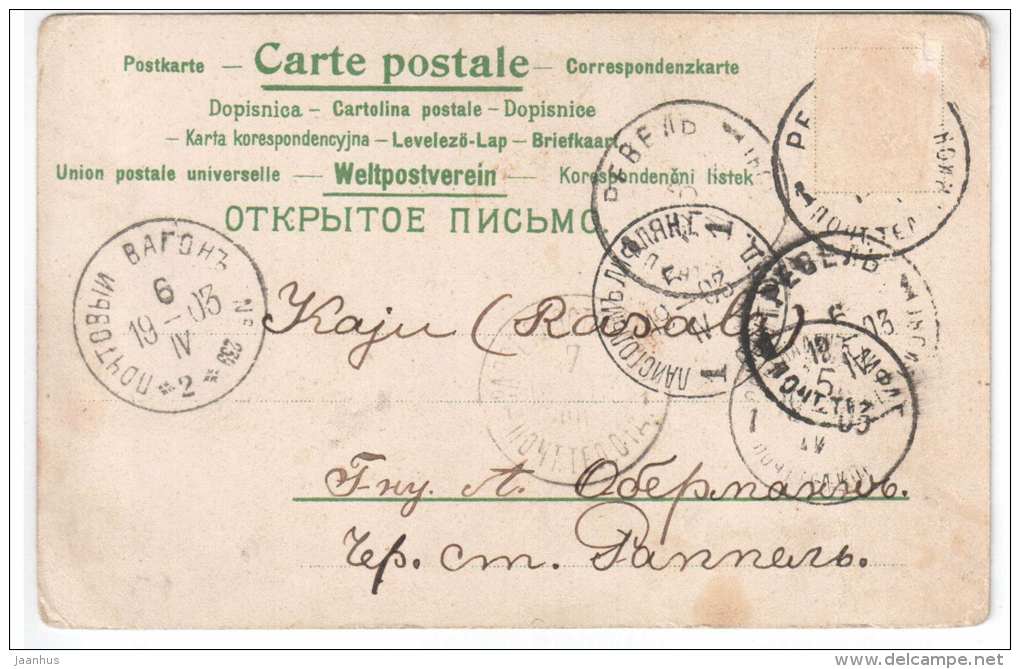 Boy - 16024 - building - old postcard - circulated in 1903 Tsarist Russia Estonia Reval - postal Wagon seal - used - JH Postcards