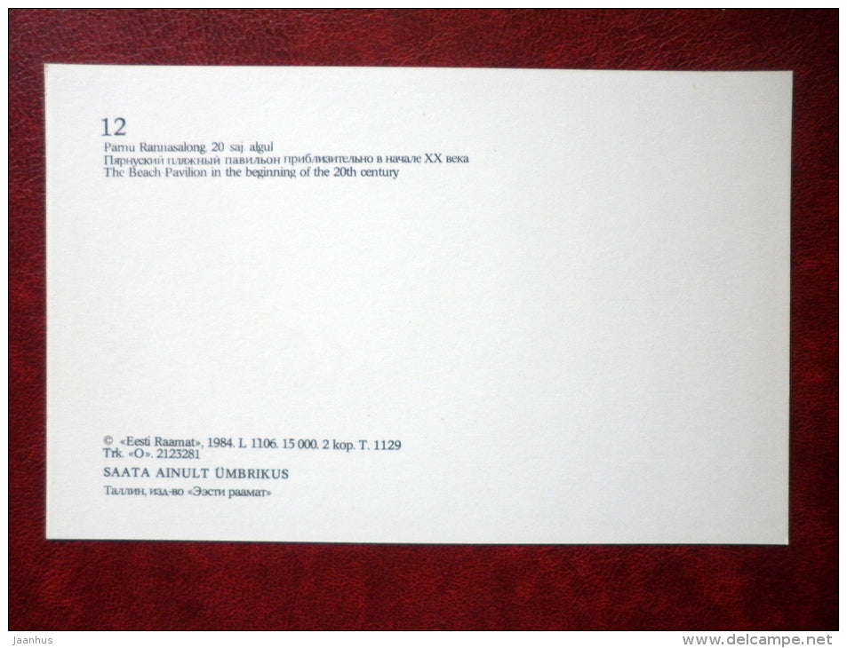 Pärnu - Pernau - The Beach Pavilion - old postcard REPRODUCTION!!! - 1984 - Estonia USSR - unused - JH Postcards