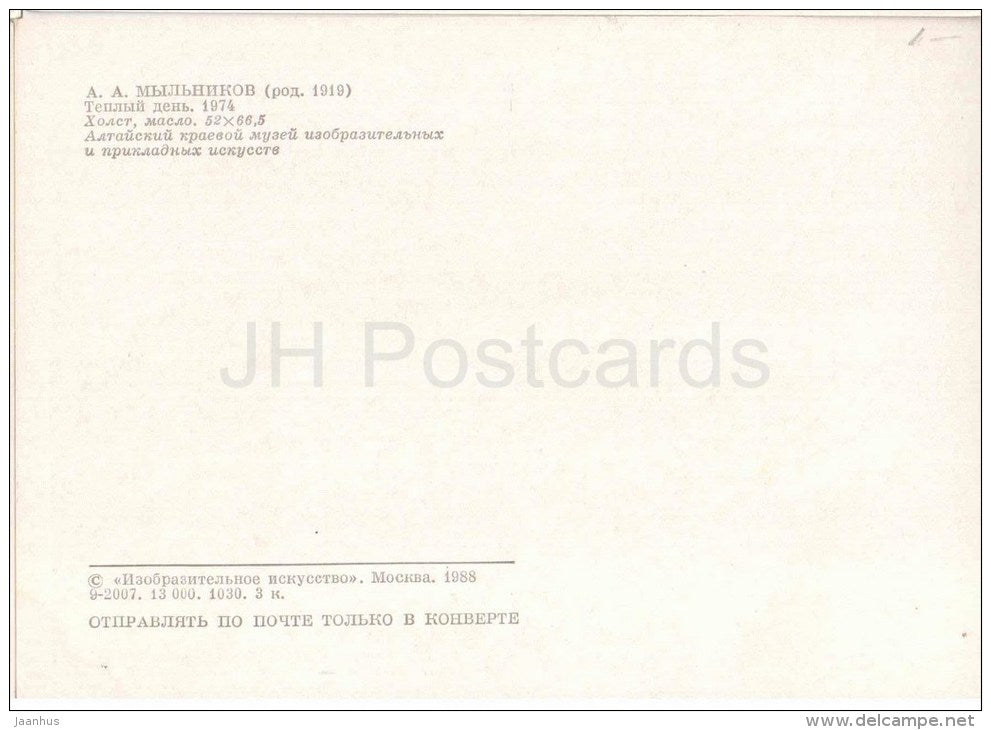 painting by A. Mylnikov - A Warm Day , 1974 - man - russian art - unused - JH Postcards