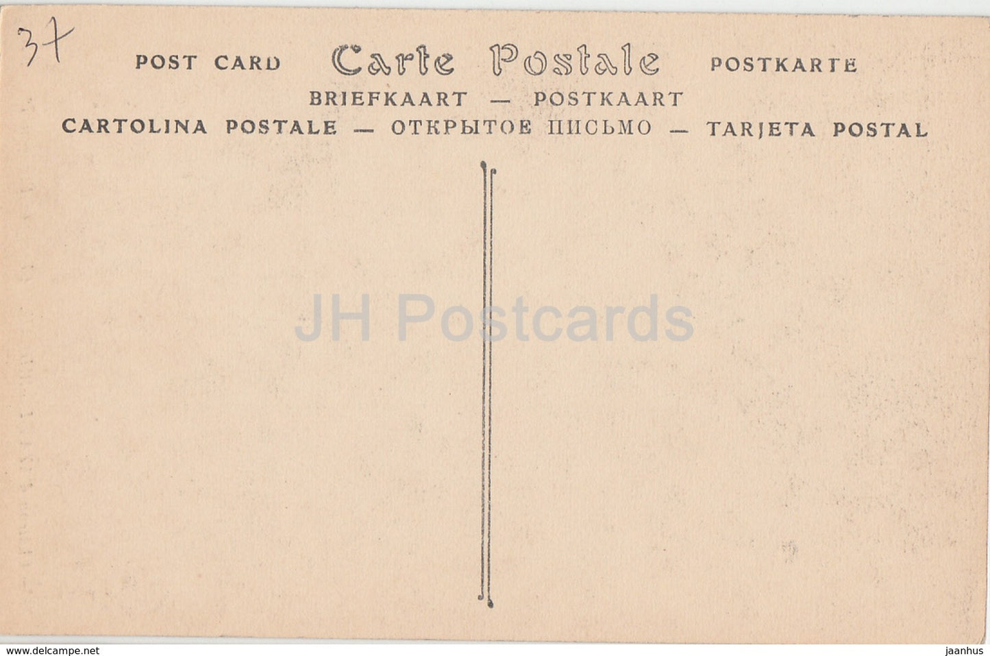 Château d'Azay Le Rideau - Cheminée François Ier - château - 70 - carte postale ancienne - France - inutilisé