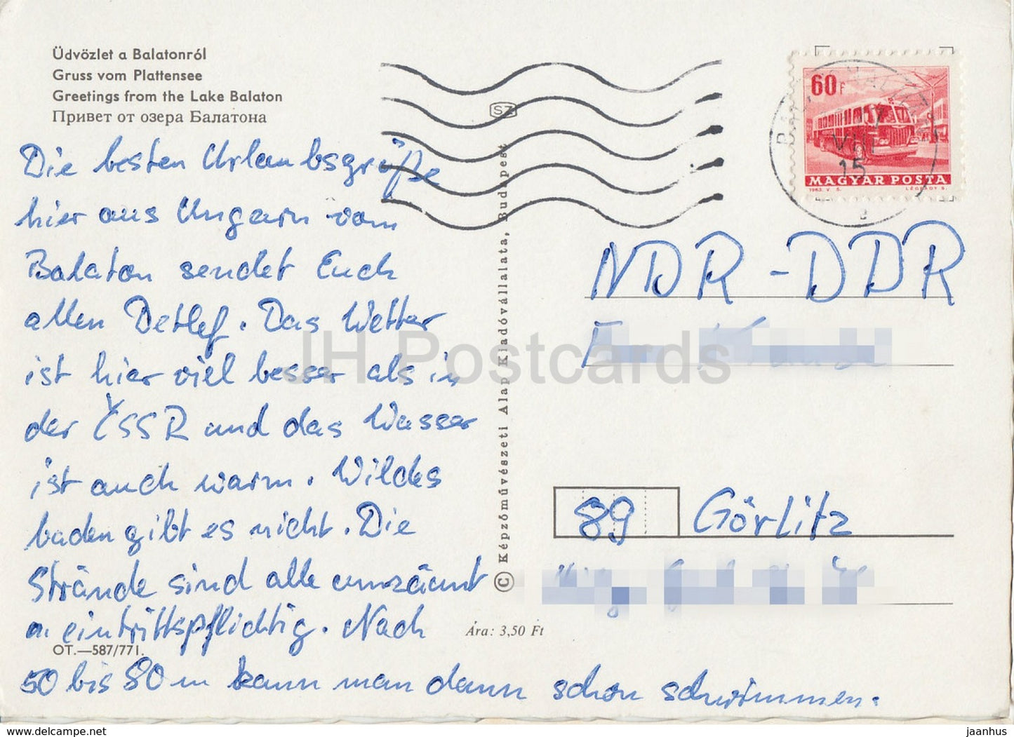 Salutations du lac Balaton - bateau à voile - hôtel - église - multiview - 1977 - Hongrie - utilisé