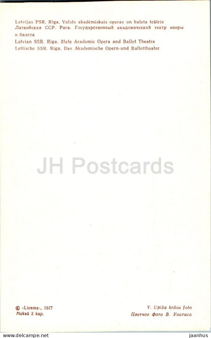Riga – Staatliches Akademisches Opern- und Balletttheater – 1 – 1977 – Lettland UdSSR – unbenutzt