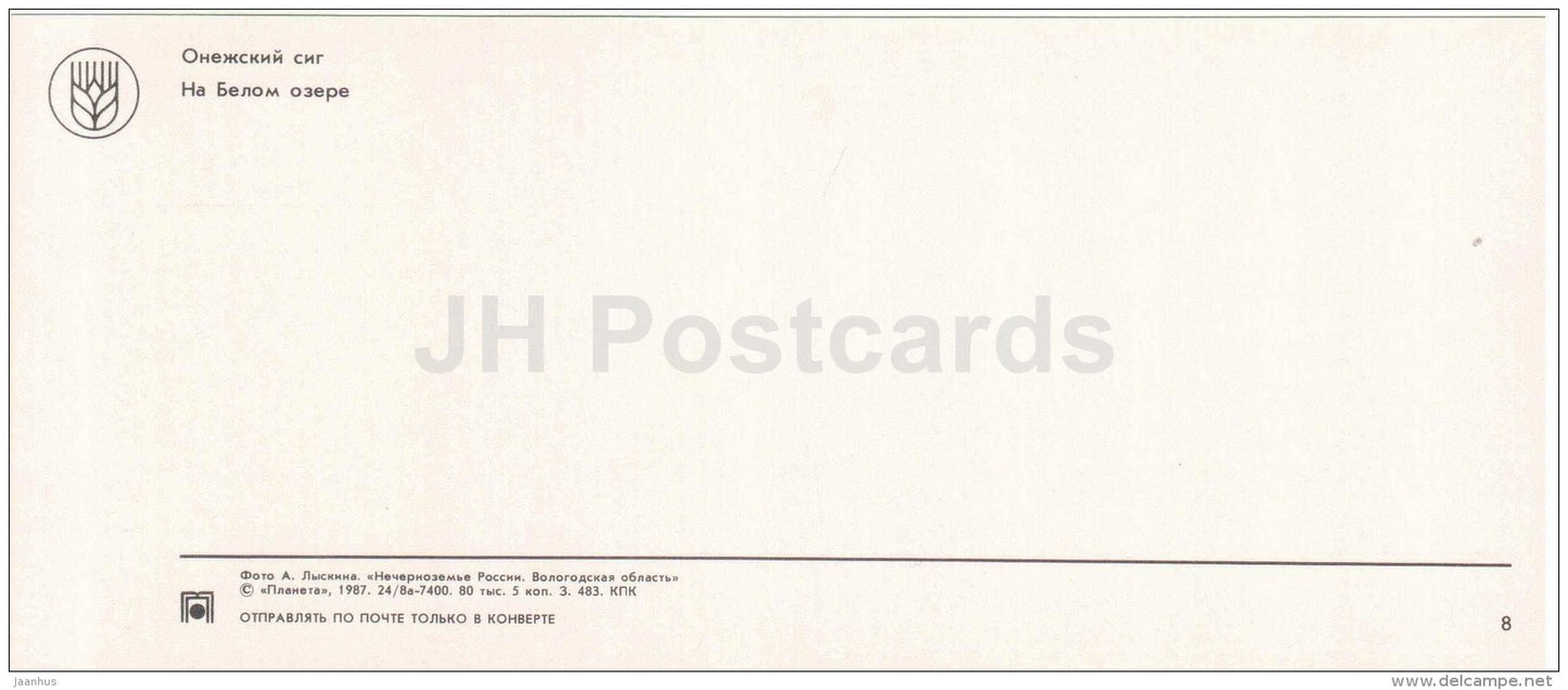 Onega whitefish - White sea - Vologda Region - 1987 - Russia USSR - unused - JH Postcards