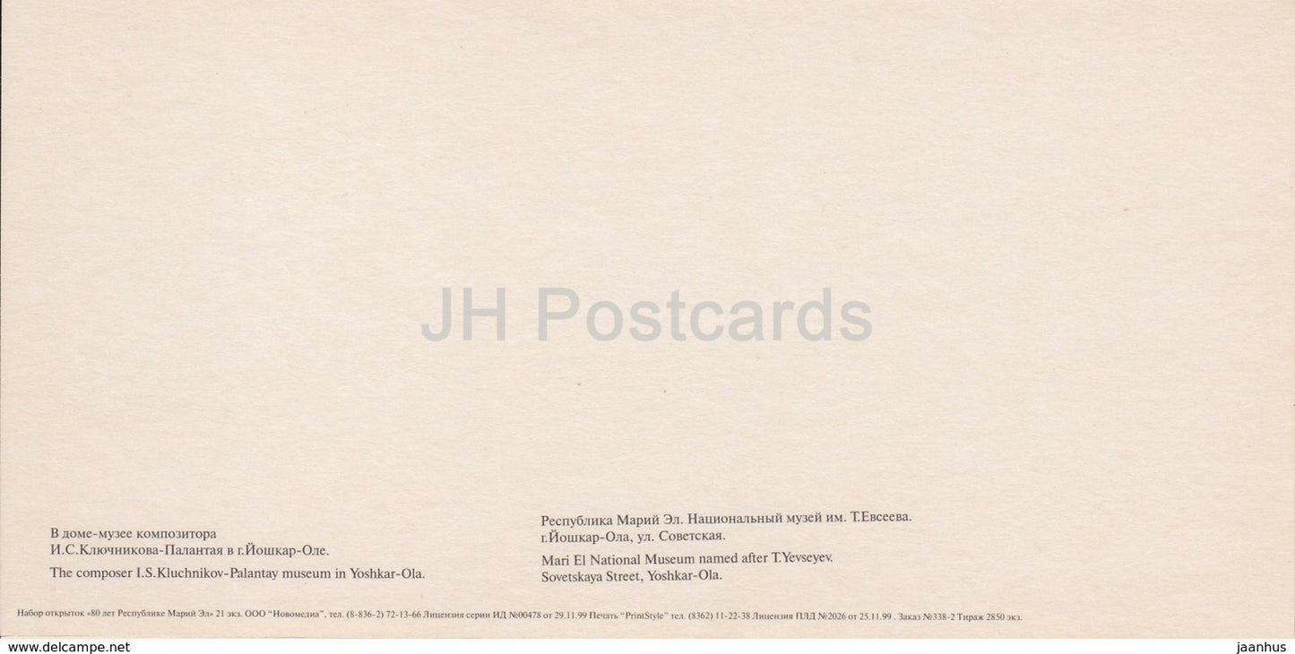 Yoshkar-Ola - Musée du compositeur I. Kluchnikov-Palantay - Musée national - République de Mari El - 1999 - Russie - inutilisé