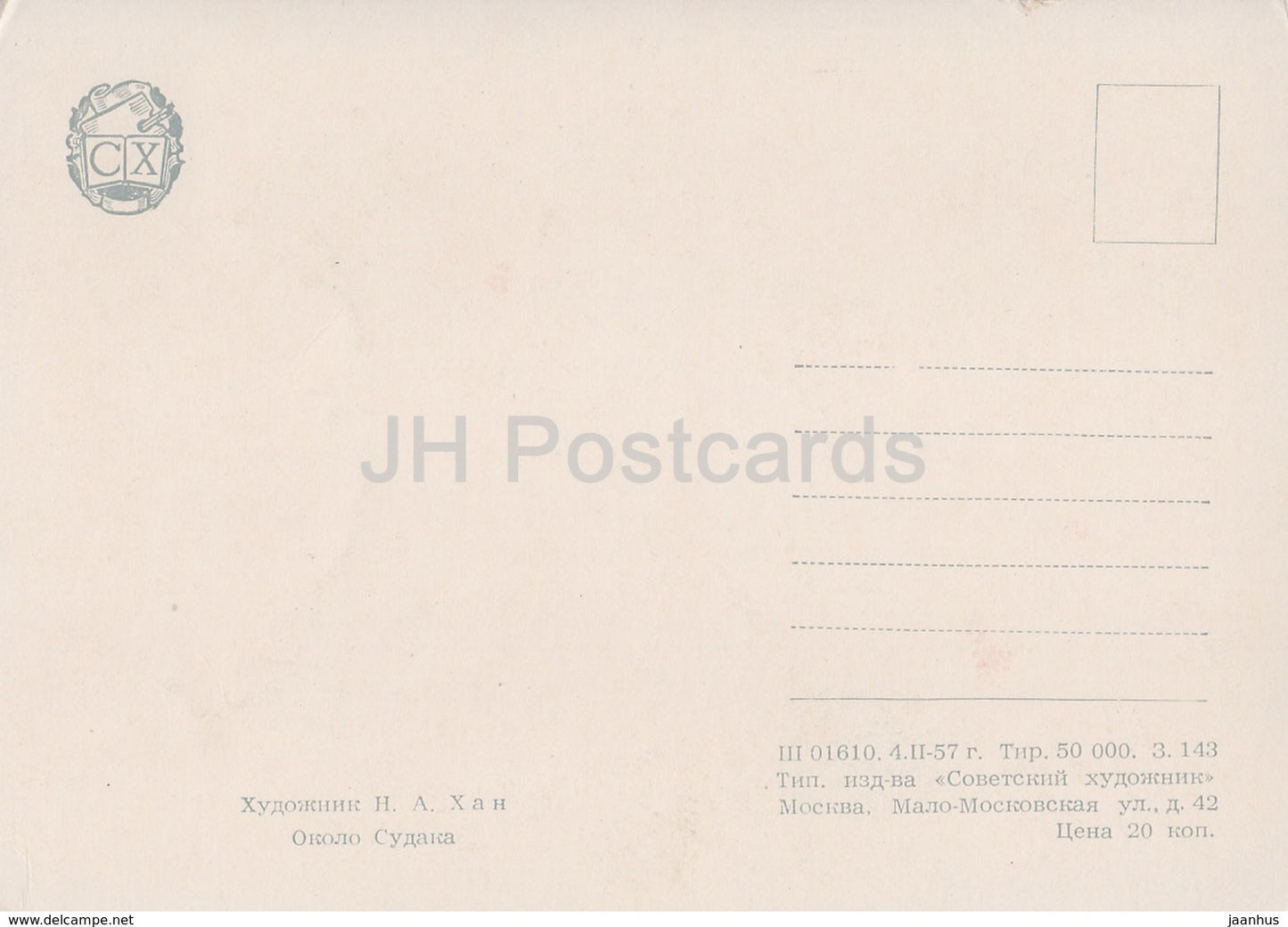 Gemälde von N. Khan – In der Nähe von Sudak – Russische Kunst – 1957 – Russland UdSSR – unbenutzt