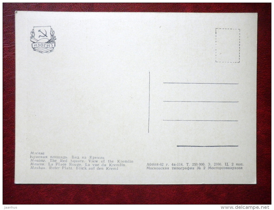 The Red Square - View of the Kremlin - Lenin Mausoleum - Kremlin - Moscow - 1962 - Russia USSR - unused - JH Postcards