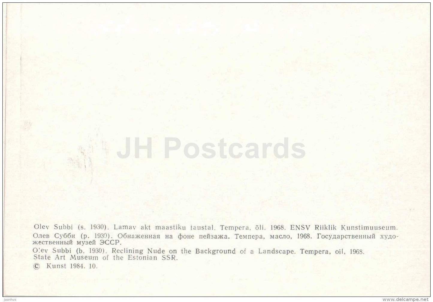 painting by O. Subbi - Nude Woman on the Background of a Landscape , 1968 - estonian art - Estonia USSR - 1984 - unused - JH Postcards