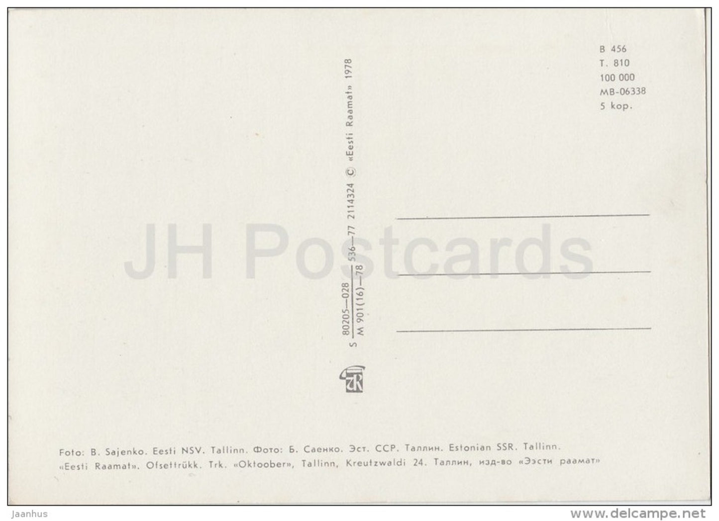 Old Town Panorama - Tallinn - Estonia USSR - 1978 - unused - JH Postcards