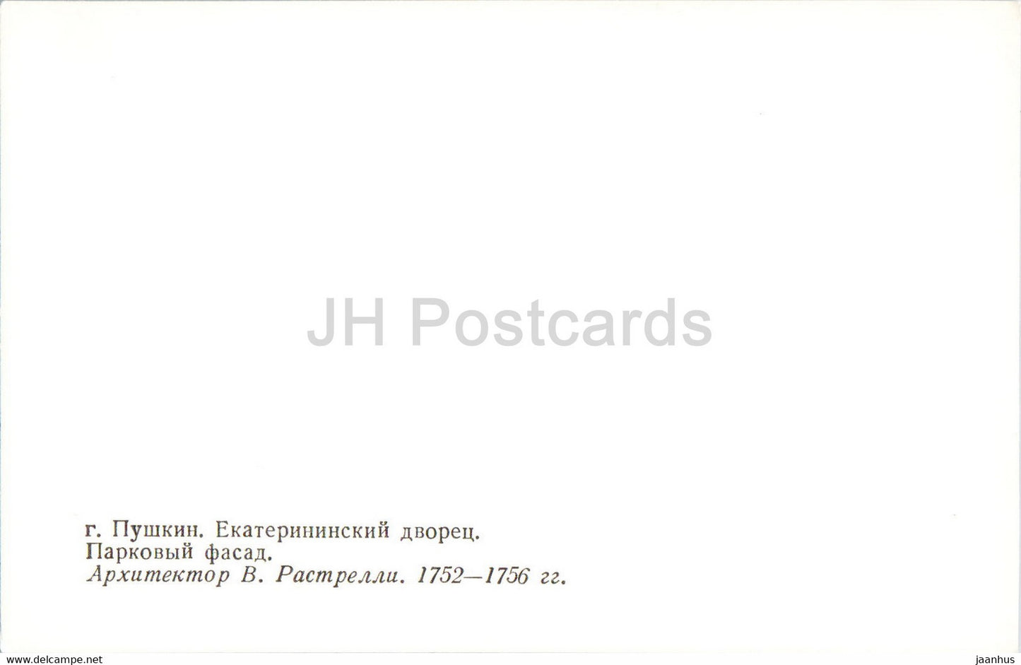 Catherine Palace in Pushkin - Park Facade - 1979 - Russia USSR - unused