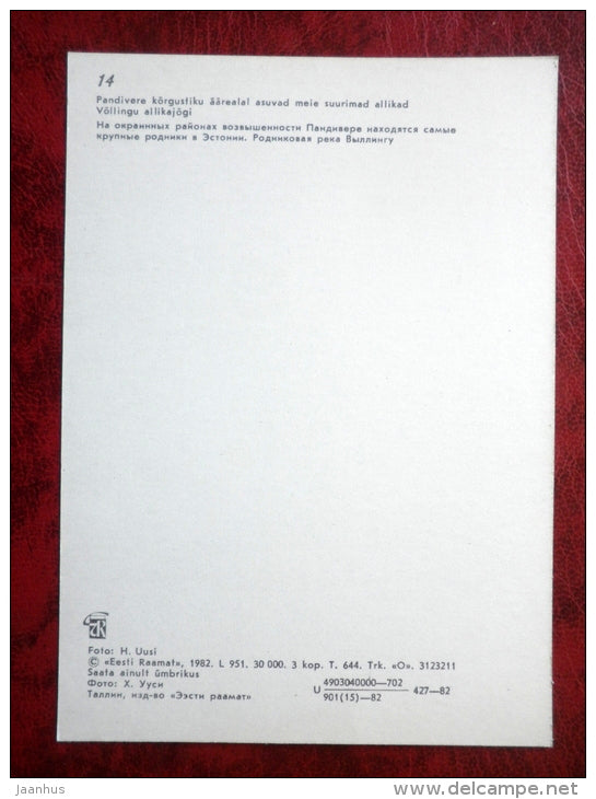 Pandivere Upland - the source of the river Võllingu - 1982 - Estonia - USSR - unused - JH Postcards