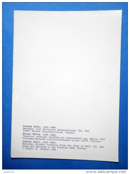 painting by J. Köler - Hercules fetches Cerberus from the Gate of Hell , 1855 - estonian art - unused - JH Postcards