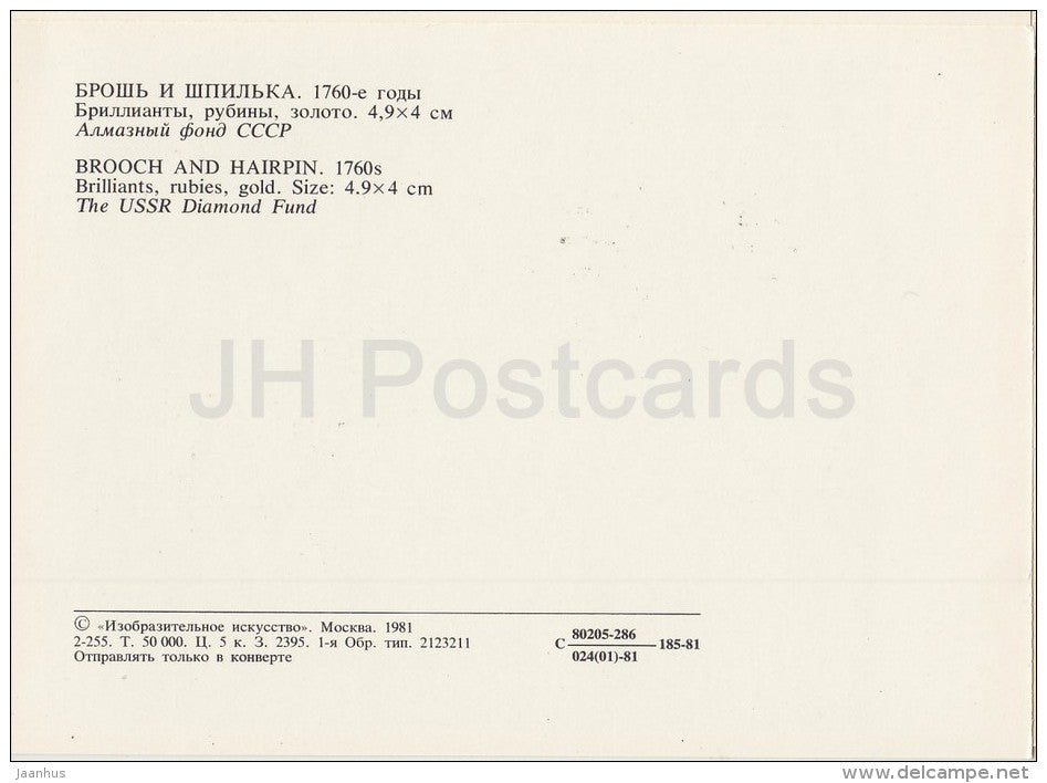Brooch and Hairpin - rubies , brilliants , gold - Diamond Fund of Russia - 1981 - Russia USSR - unused - JH Postcards