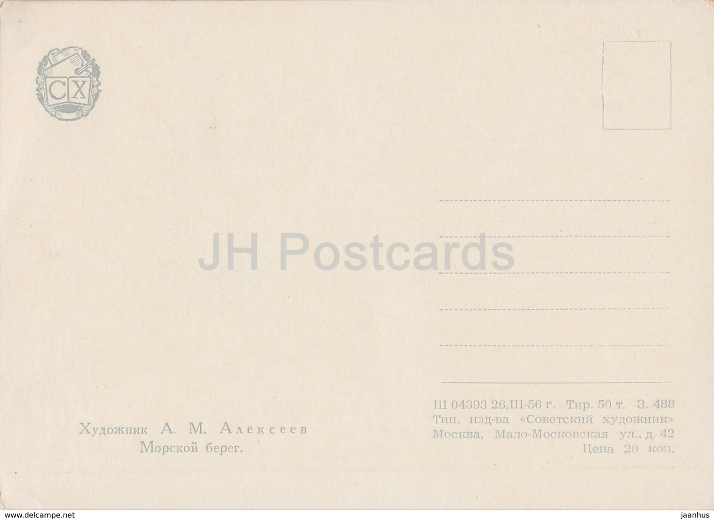 Gemälde von A. Alekseyev – Meeresküste – Russische Kunst – 1956 – Russland UdSSR – unbenutzt