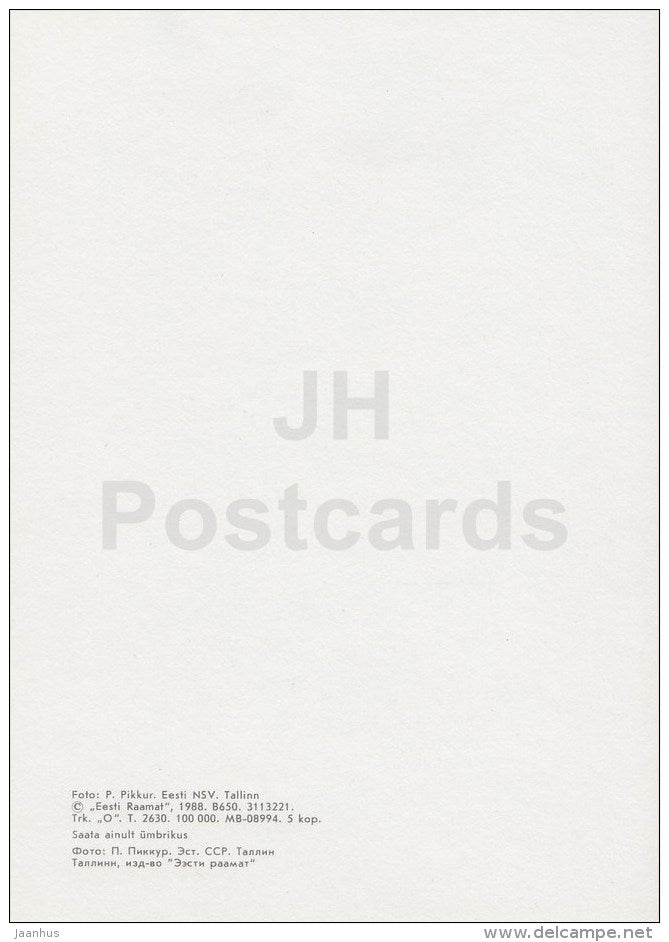 Ministry of Foreign Affairs - Tallinn - 1988 - Estonia USSR - unused - JH Postcards