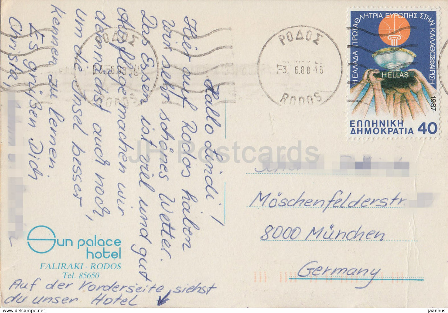 Rhodes - Sun Palace Hotel - Faliraki - nude - naked - pool - 1988 - Greece - used