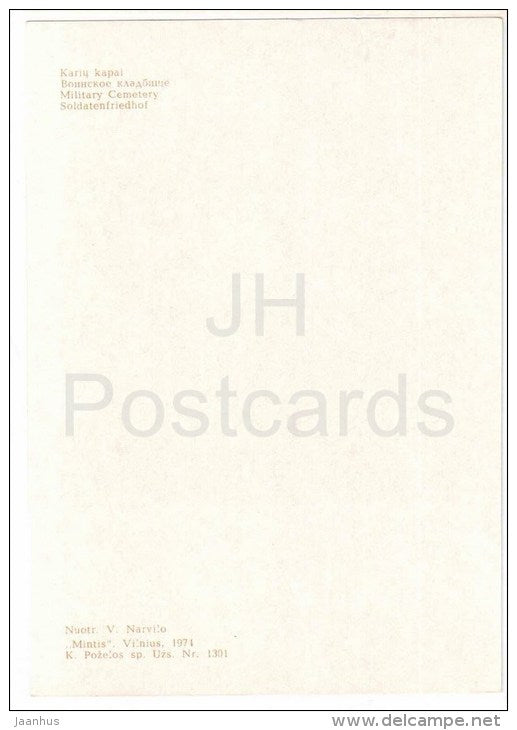 Military Cemetery - Palanga - 1974 - Lithuania USSR - unused - JH Postcards