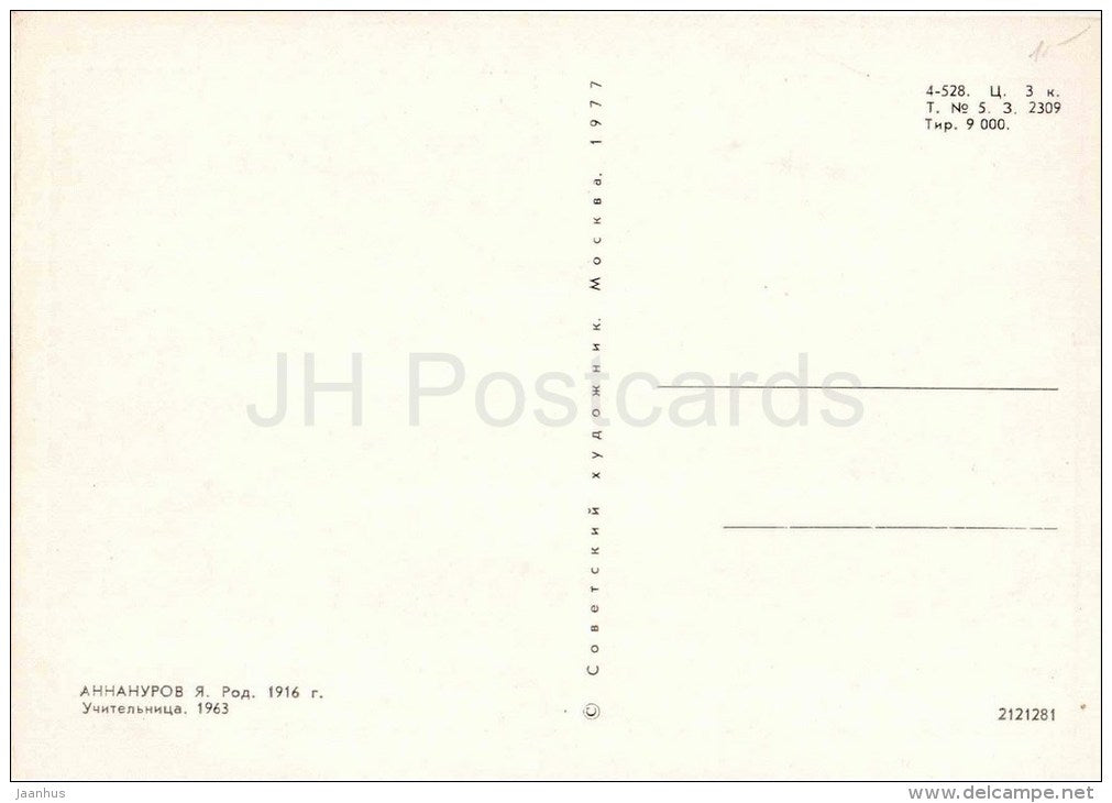 painting by Y. Annanurov - Teacher , 1963 - woman - turkmenian art - unused - JH Postcards