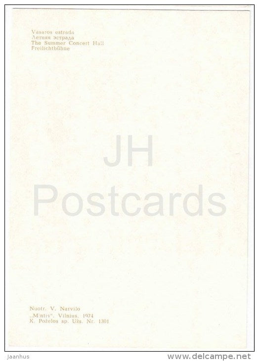 The Summer Concert Hall - Palanga - 1974 - Lithuania USSR - unused - JH Postcards