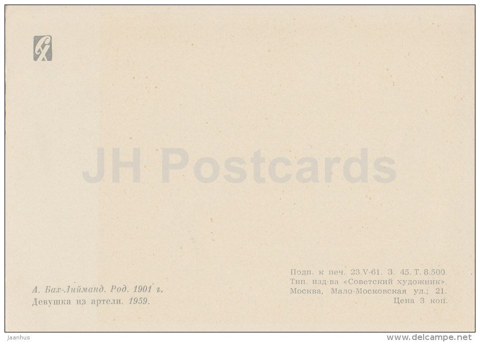 painting by A. Bach-Liimand - A girl from the artel , 1959 - Estonian Art - 1961 - Russia USSR - unused - JH Postcards