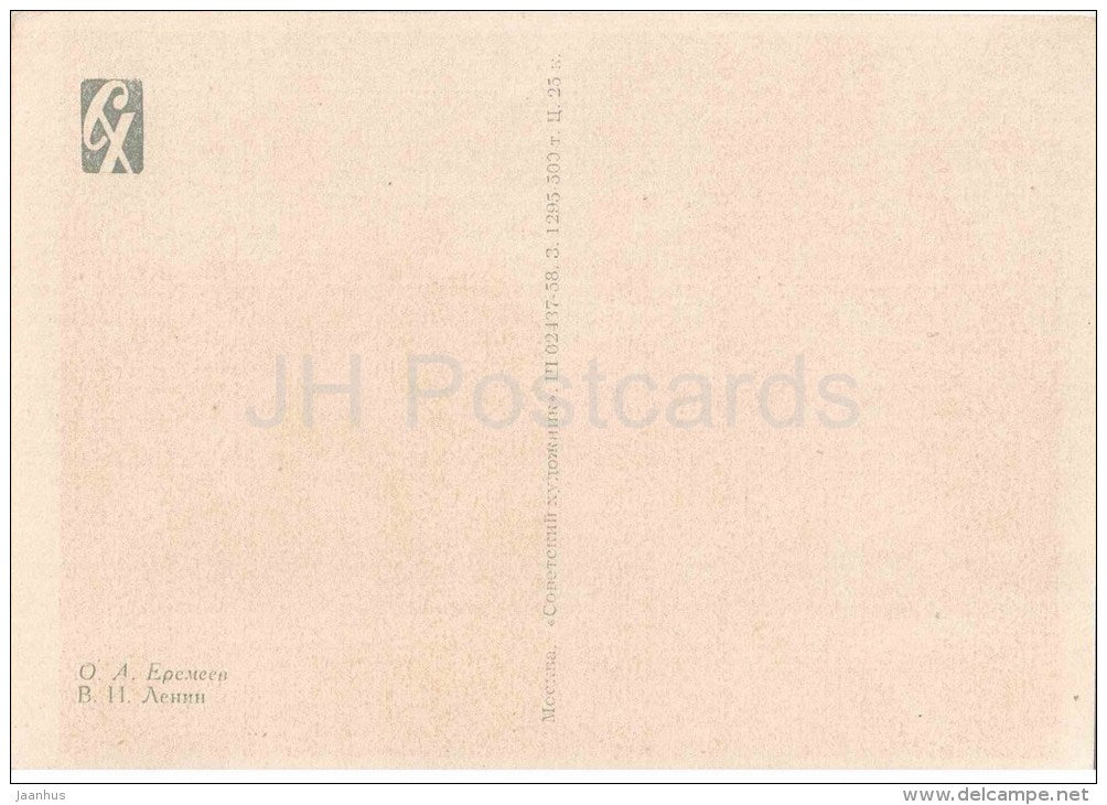 painting by O. Yeremeyev - Lenin - revolution - russian art - unused - JH Postcards