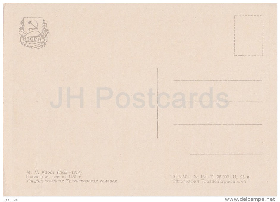 painting by M. Klodt - The Last Spring , 1861 - ill woman - Russian art - 1957 - Russia USSR - unused - JH Postcards