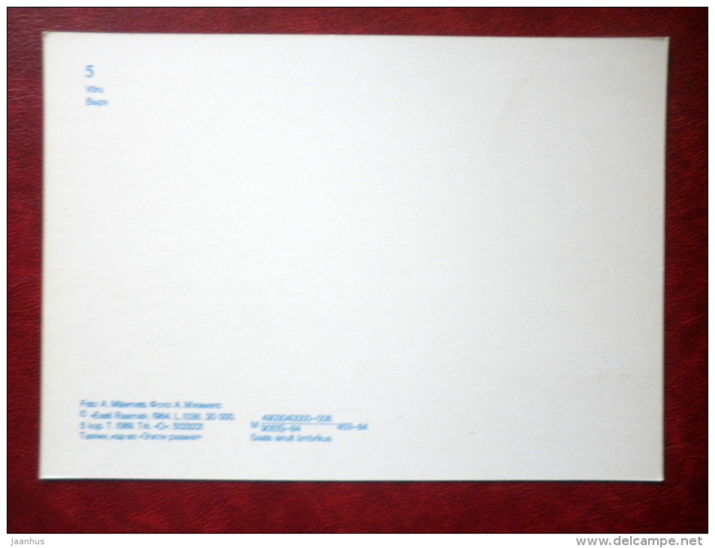 town Võru - 1984 - Estonia USSR - unused - JH Postcards