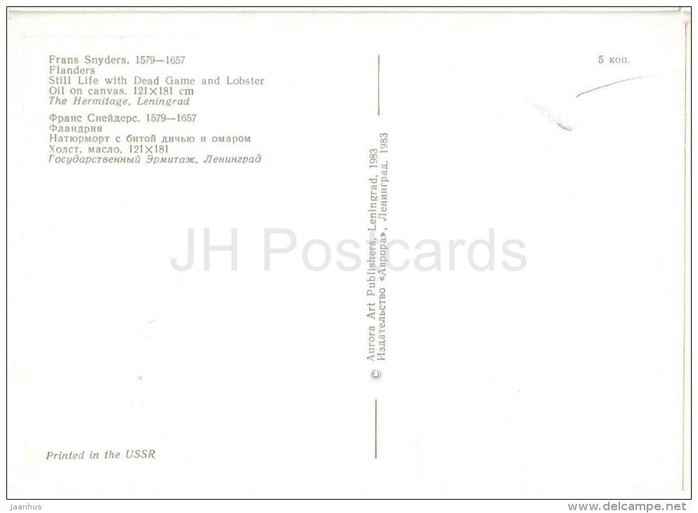 painting by Frans Snyders - Still Life with dead Game and Lobster - dog - cat - hare - peacock - flemish art - unused - JH Postcards