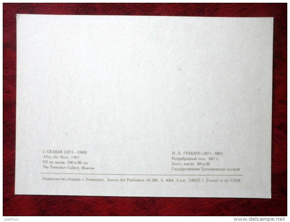 Painting by Igor Grabar - After the Meal . 1907 - dishes - russian art - unused - JH Postcards