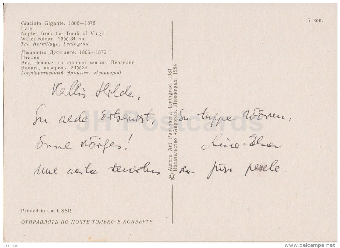 painting by Giacinto Gigante - 1 - Naples from the Tomb of Virgil - Italian art - Russia USSR - 1984 - used - JH Postcards