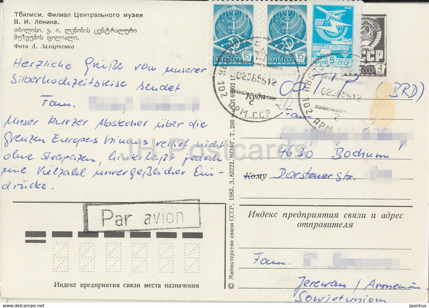 Tbilisi - Lenin Central Museum - car Zaporozhets Zhiguli - postal stationery - 1983 - Georgia USSR - used