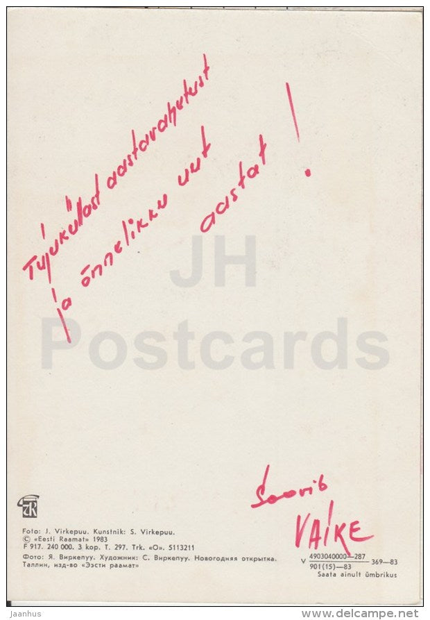 New Year Greeting card - 1 - candle - coffee grinder - 1983 - Estonia USSR - used - JH Postcards