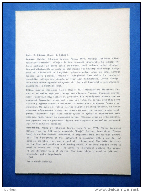 Bow Fiddle - Estonian folk instruments - folk costume - 1979 - Estonia USSR - unused - JH Postcards