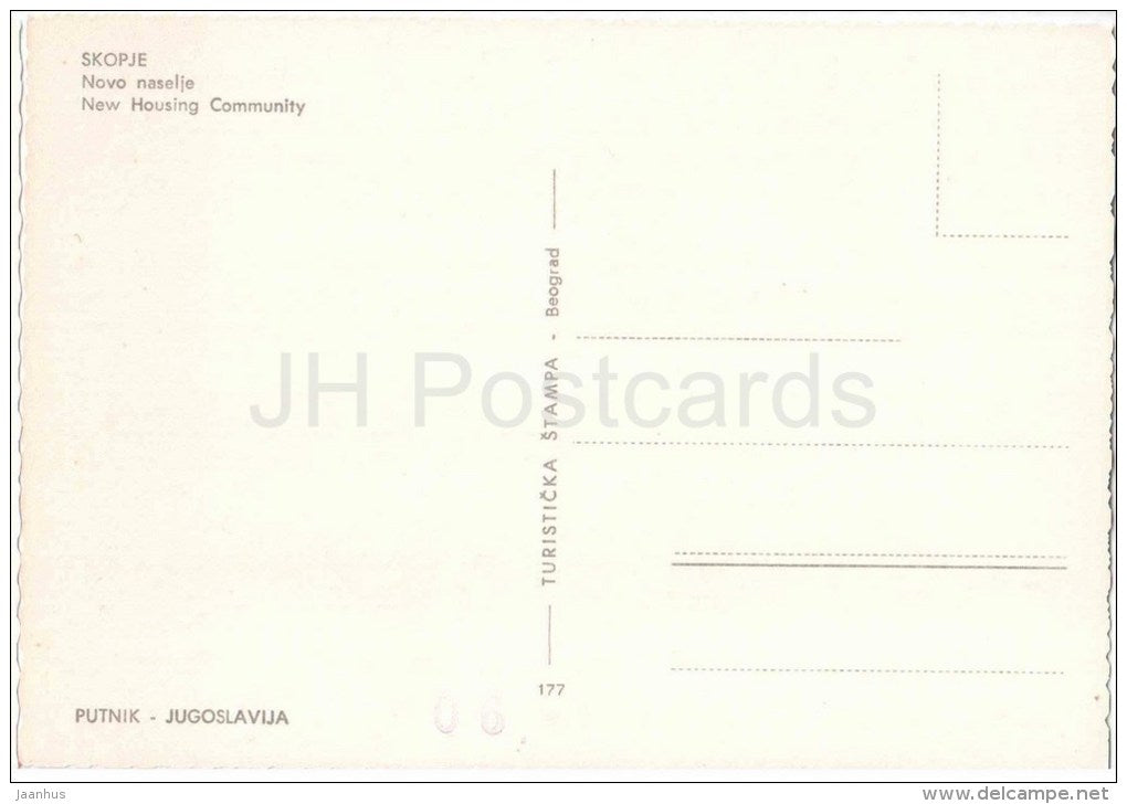 New Housing Community - Skopje - 177 - Yugoslavia - Macedonia - unused - JH Postcards
