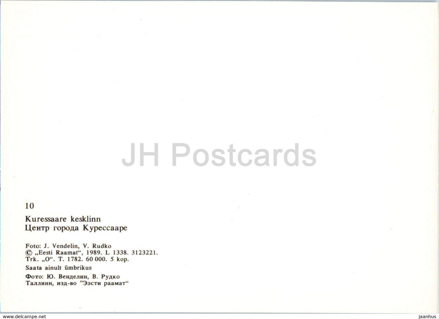 Centre ville - Saaremaa - 1989 - Estonie URSS - inutilisé