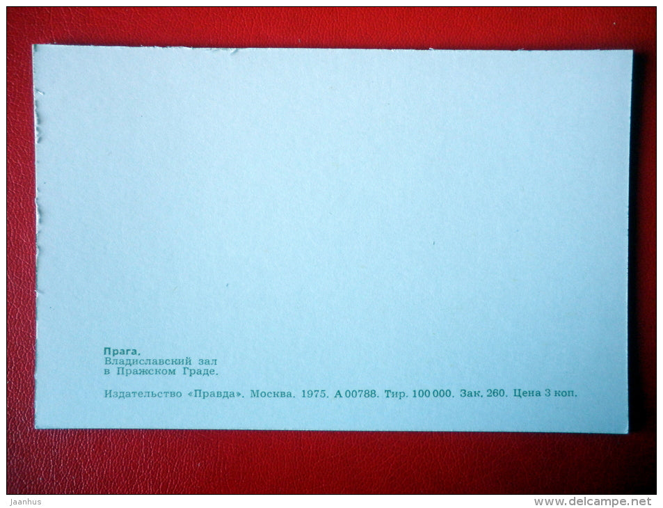 Vladislav Hall at Prague Castle - Prague - Praha - 1975 - Czech Republic - unused - JH Postcards