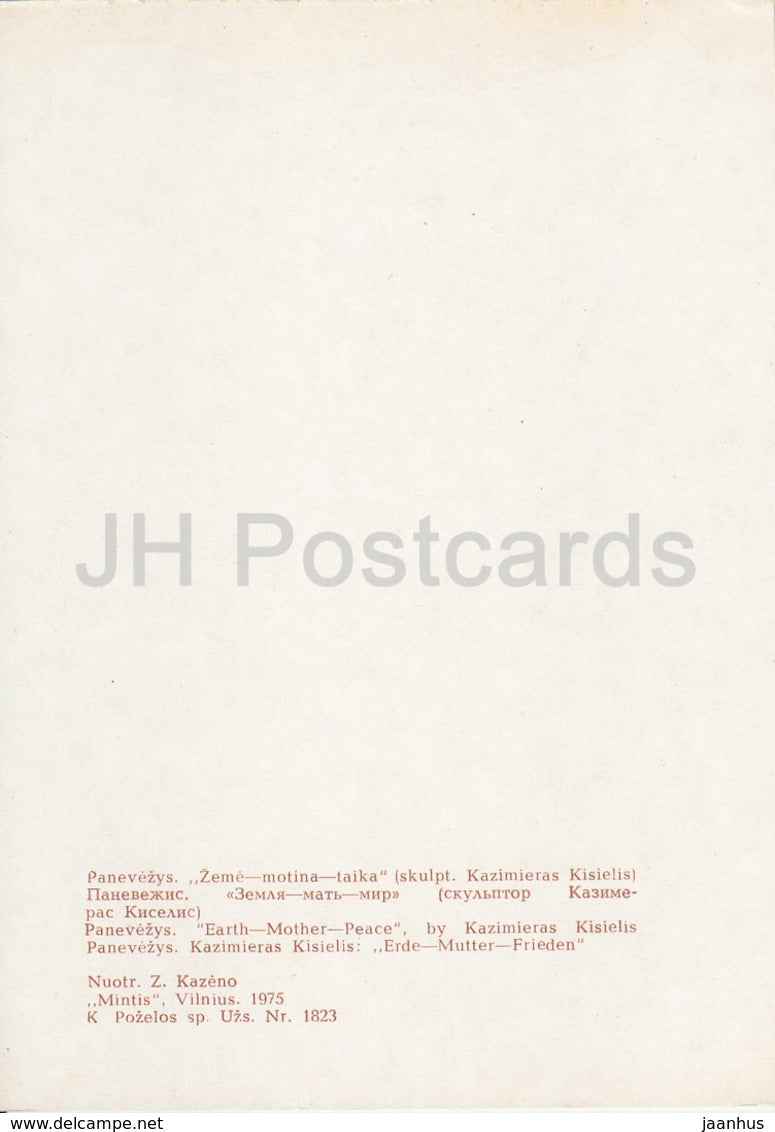 Panevezys - Eart - Mother - Peace sculpture - 1975 - Lithuania USSR - unused