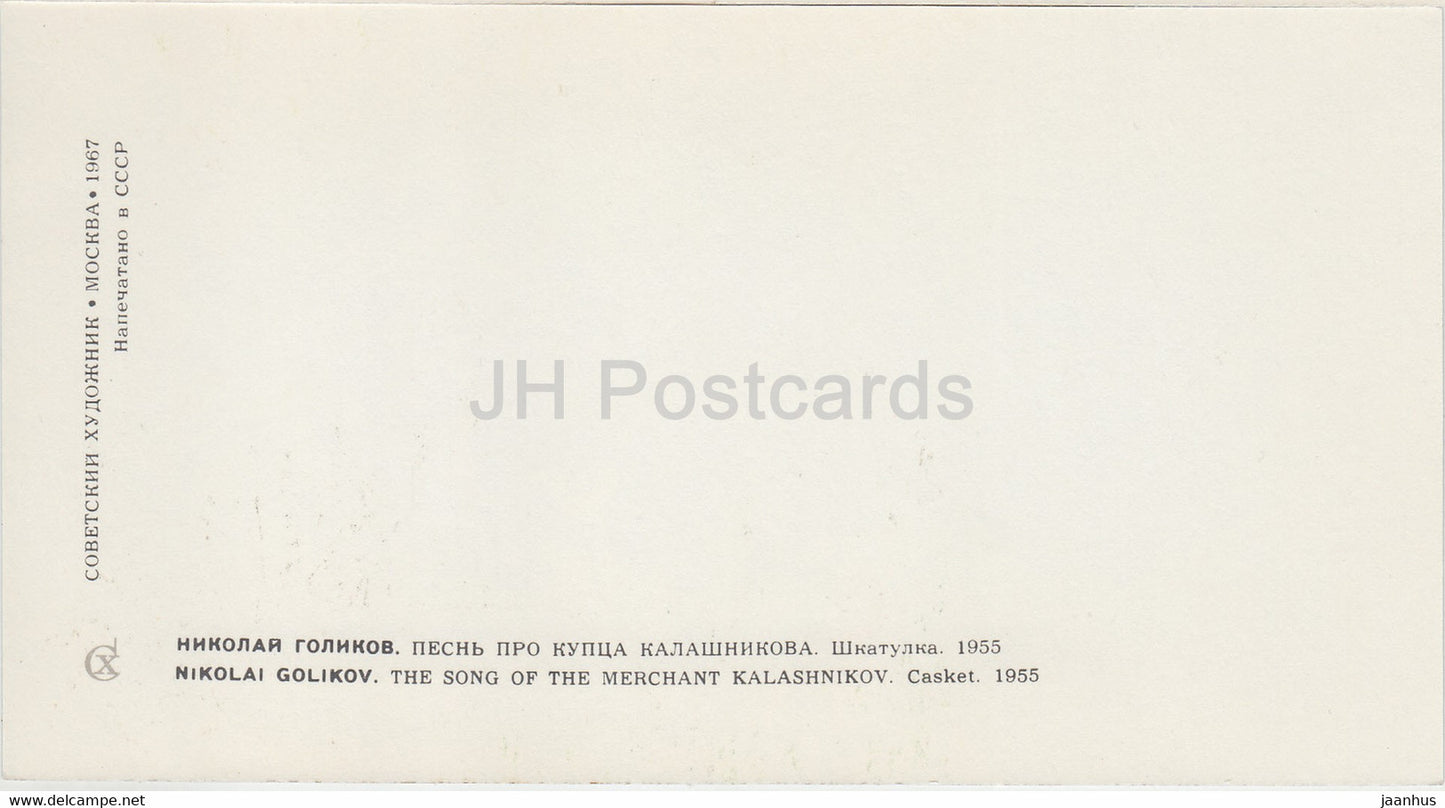 Palekh-Miniatur – Das Lied des Kaufmanns Kalaschnikow – 1967 – Russland UdSSR – unbenutzt