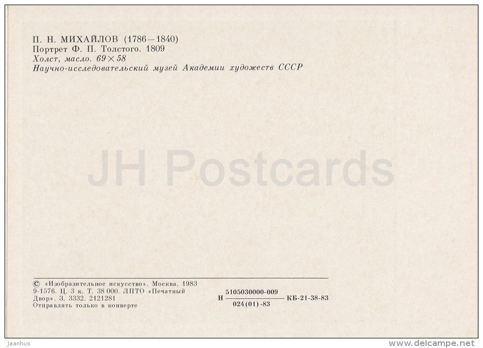 painting by P. Mikhaylov - Portrait of F. Tolstoy , 1809 - man - Russian art - Russia USSR - 1983 - unused - JH Postcards