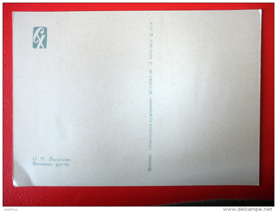 painting by O. Zardaryan . Still Life . Spring Floers - armenian art - unused - JH Postcards