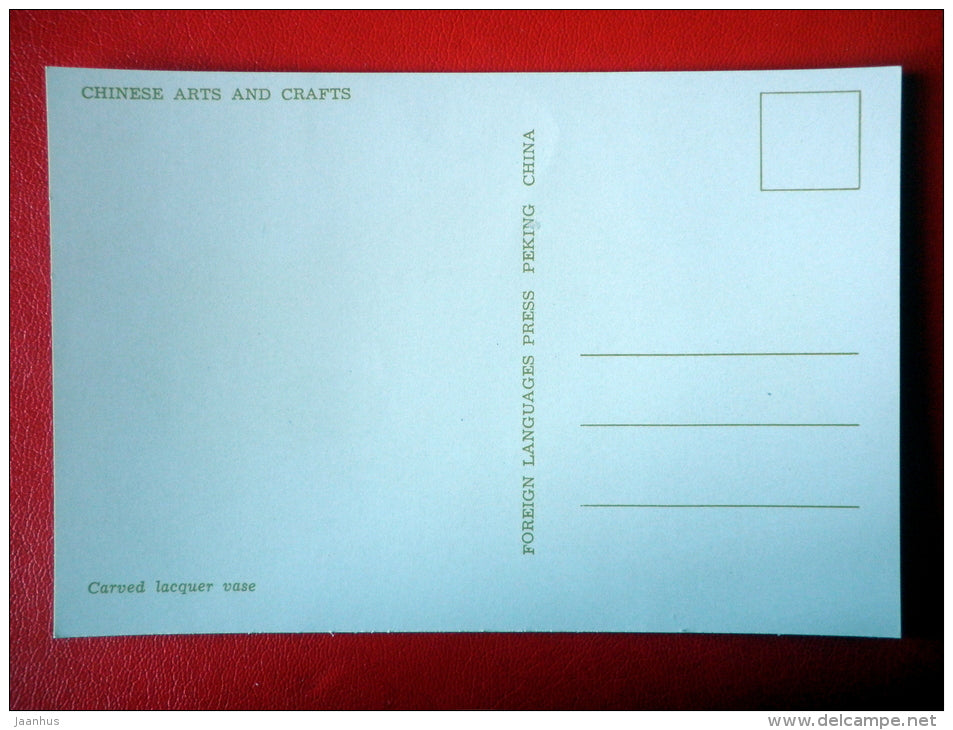 Carved lacquer Vase - Chinese Art and Crafts - 1965 - People`s Republic of China - unused - JH Postcards