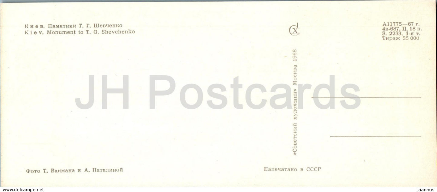 Kiev - Kiev - monument au poète ukrainien Shevchenko - 1968 - Ukraine URSS - inutilisé