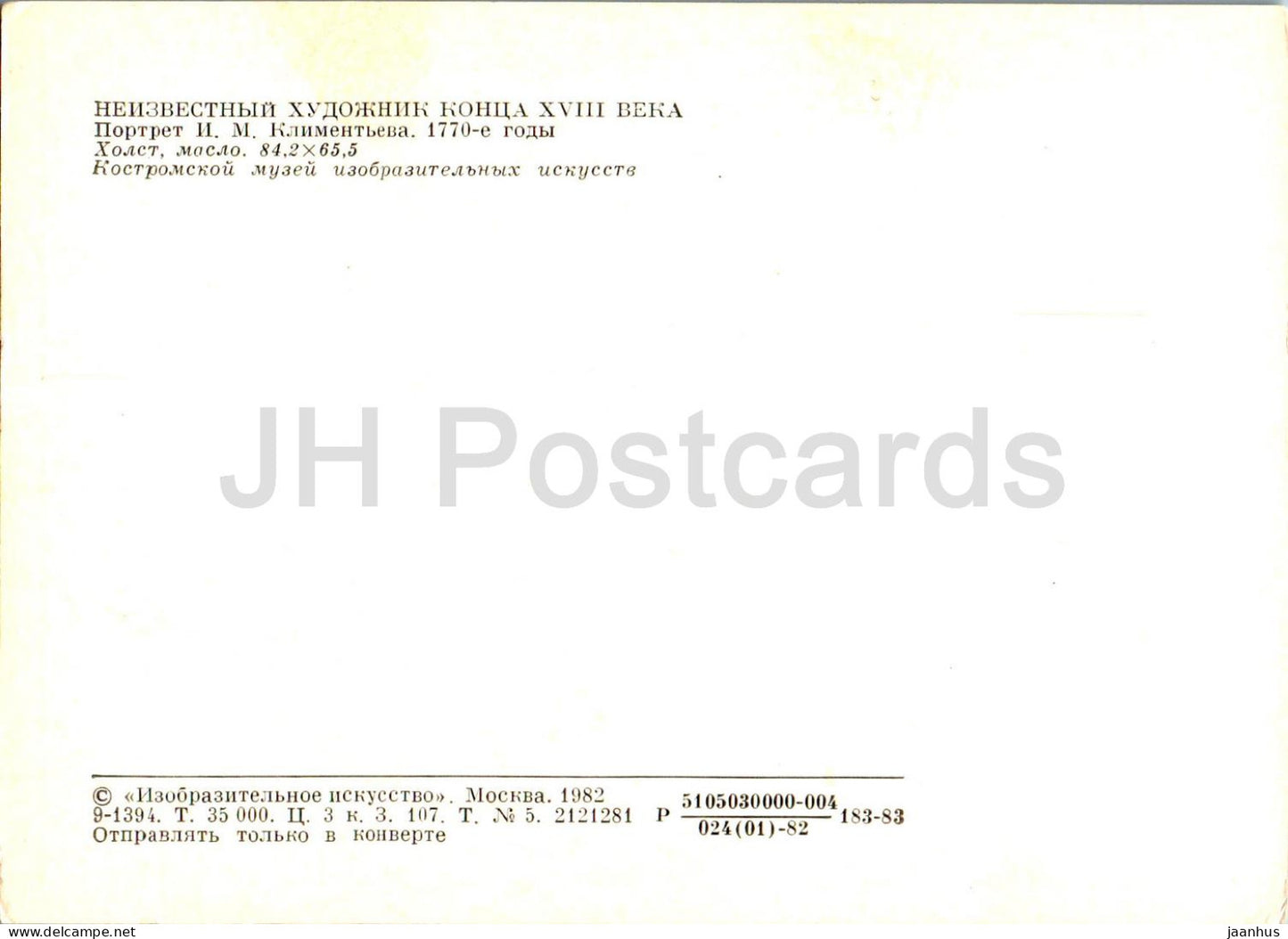 Gemälde eines unbekannten Künstlers – Porträt von I. Klementyev – Russische Kunst – 1982 – Russland UdSSR – unbenutzt