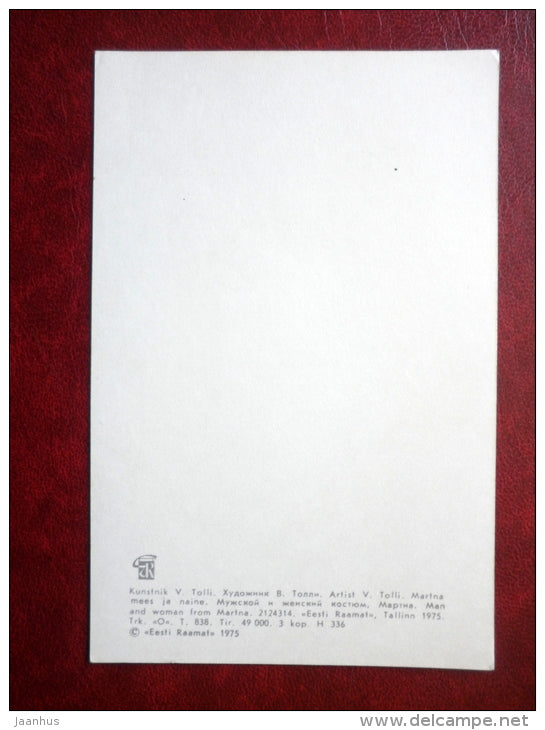 Estonian national costumes - man and woman from Martna - 1975 - Estonia - USSR - unused - JH Postcards