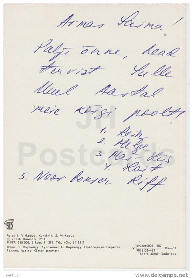 New Year Greeting card - 2 - candle - coffee grinder - 1983 - Estonia USSR - used - JH Postcards