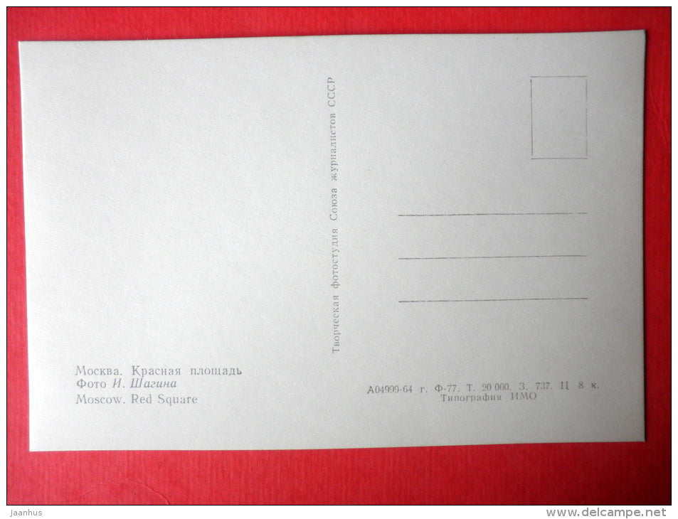 Red Square - Lenin Mausoleum - Moscow Kremlin - 1964 - Russia USSR - unused - JH Postcards