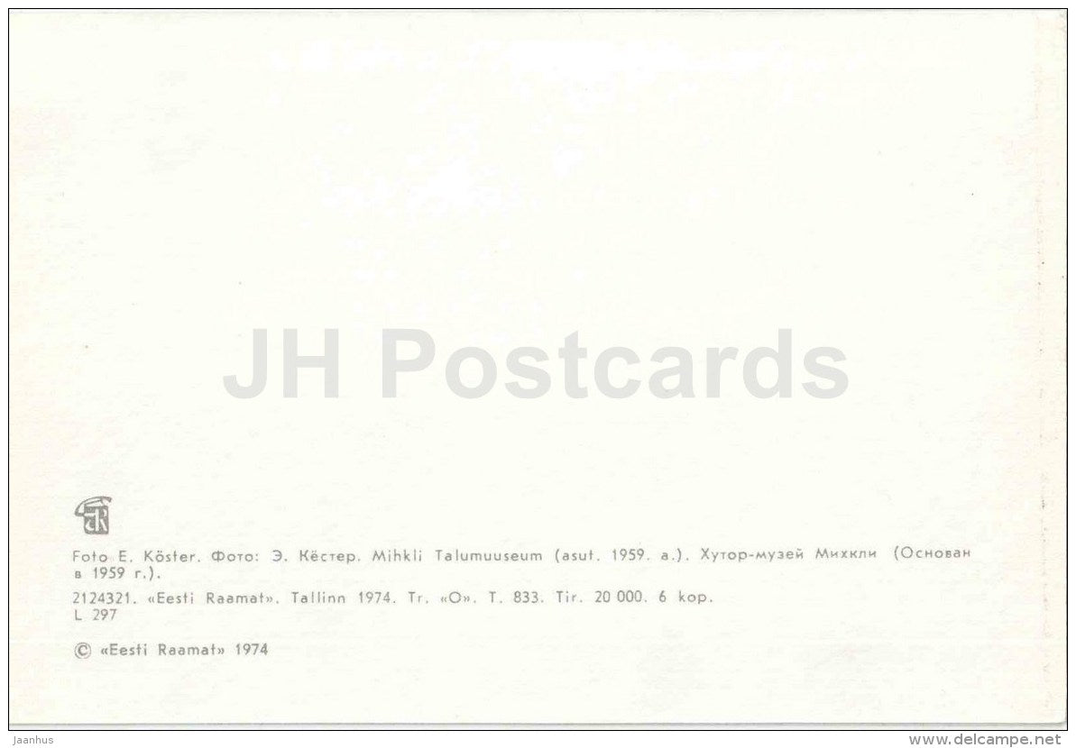 Mihkli Farm Museum - Saaremaa island - 1974 - Estonia USSR - unused - JH Postcards