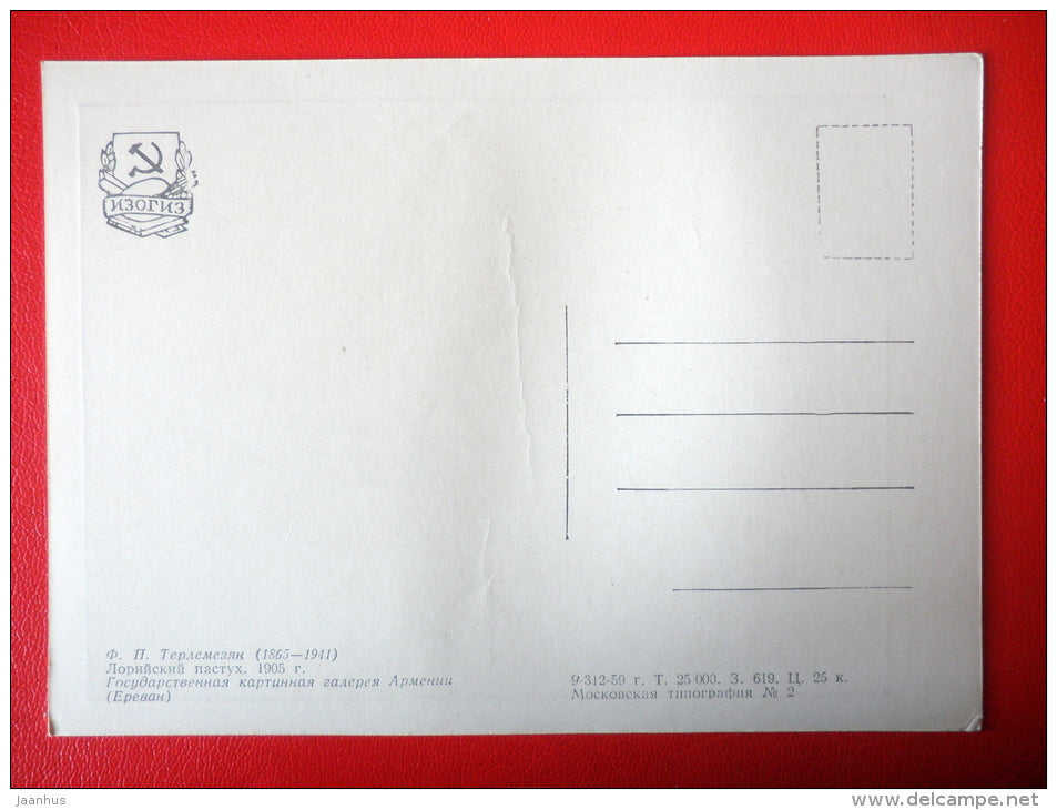 painting by F. Terlemezyan . Lori Shepherd , 1905 - dagger - armenian art - unused - JH Postcards