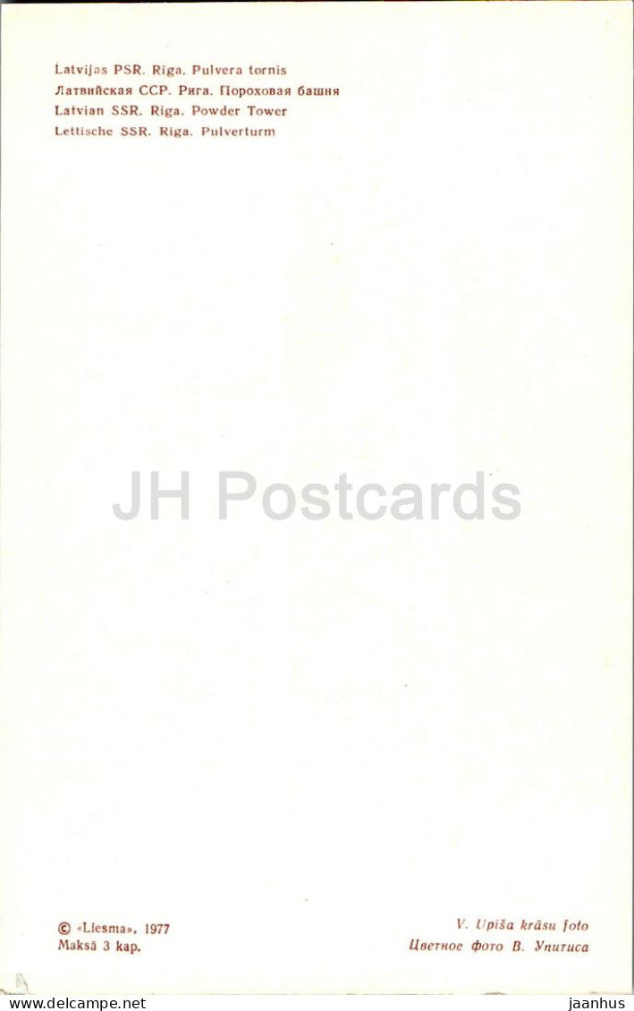 Riga - Pulverturm - 1 - 1977 - Lettland UdSSR - unbenutzt