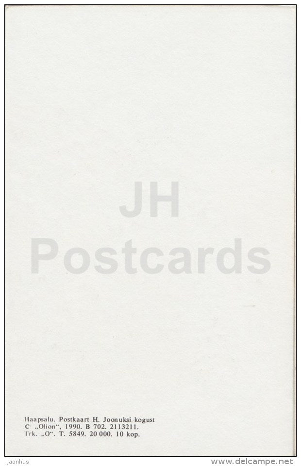 Castle - White Lady - Haapsalu - Old Postcard Reproduction - 1990 - Estonia USSR - unused - JH Postcards