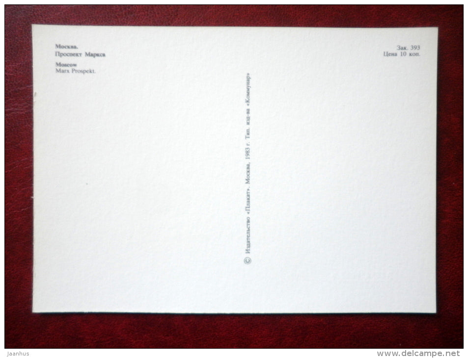 Marx Prospekt - Moscow - 1983 - Russia USSR - unused - JH Postcards
